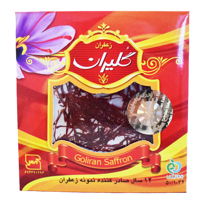 Sahrami 0,5g - 25% alennus