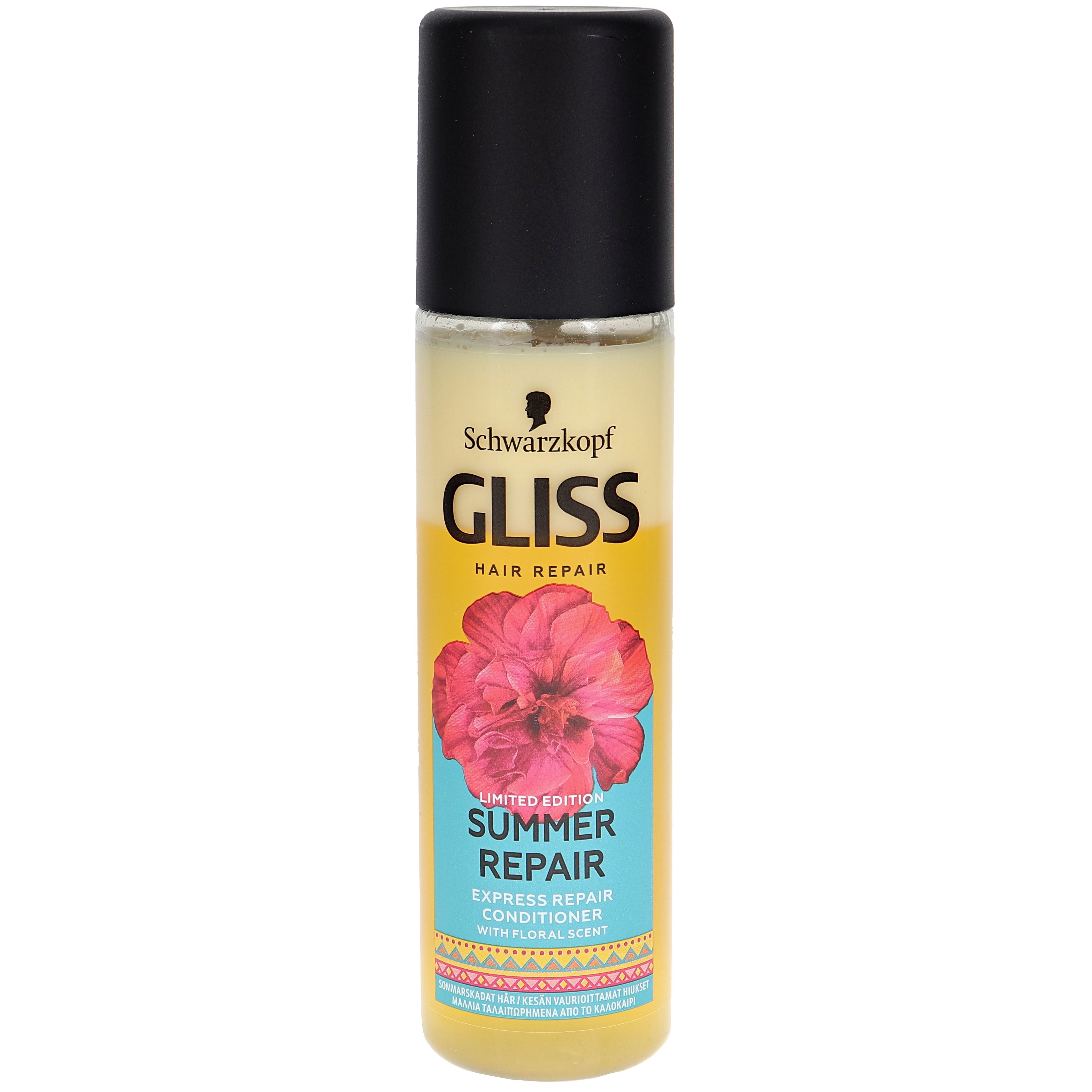 Hoitoaine Summer Repair - 24% alennus